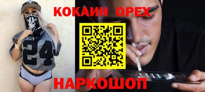 мефедрон мука Кумертау