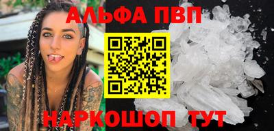 мефедрон мука Кумертау