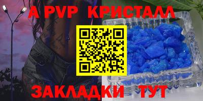 мефедрон мука Кумертау