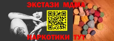 круглые Кунгур