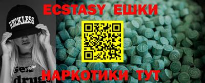 круглые Кунгур