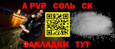 мефедрон мука Кумертау