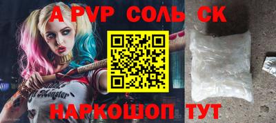 круглые Кунгур