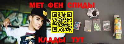 мефедрон мука Кумертау