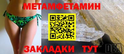 мефедрон мука Кумертау