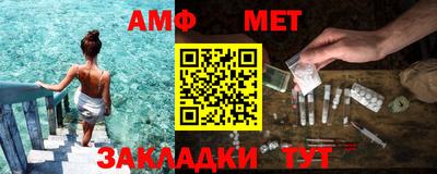 мефедрон мука Кумертау