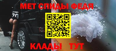 мефедрон мука Кумертау