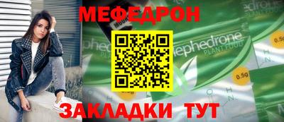 круглые Кунгур
