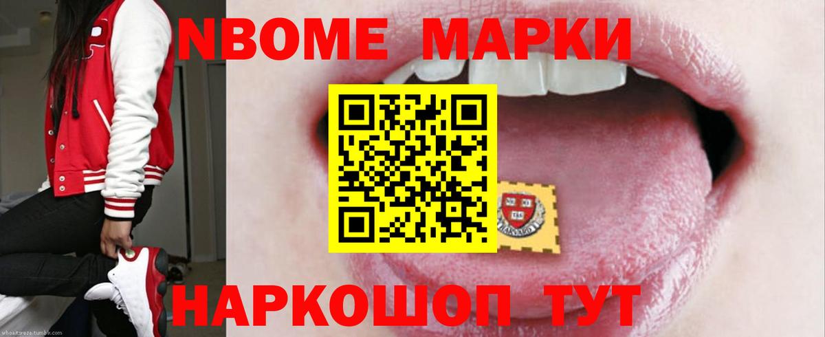 МЕФ Иваново