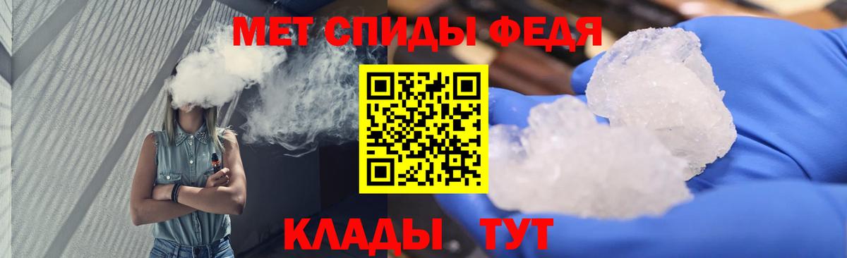 Первитин мет  Вход с VPN  Первитин мет  Иваново 