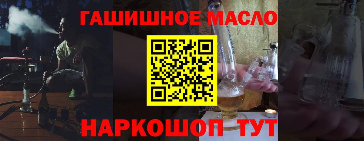 Дистиллят ТГК Wax Иваново