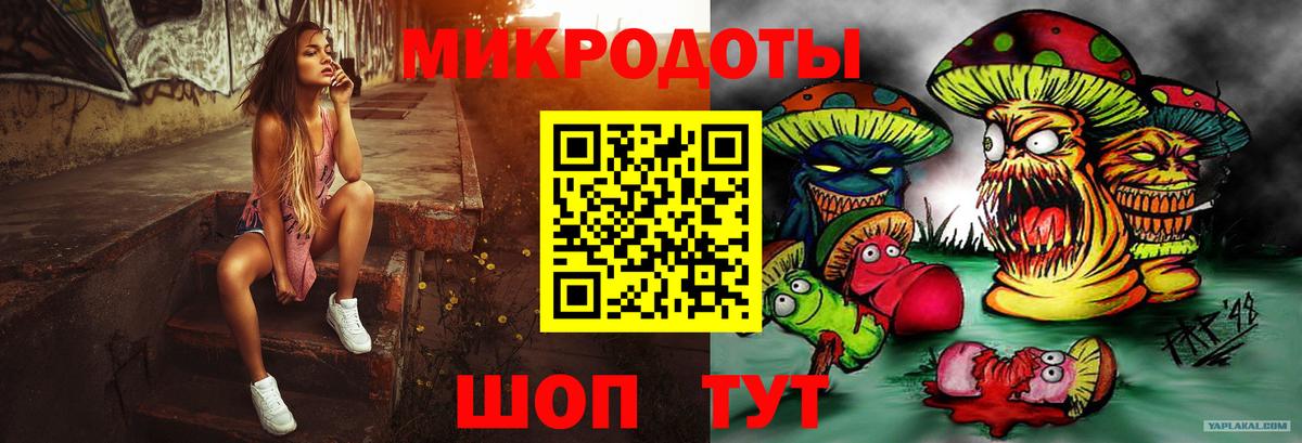 как найти закладки  Вход с VPN  Иваново  Галлюциногенные грибы ЛСД 