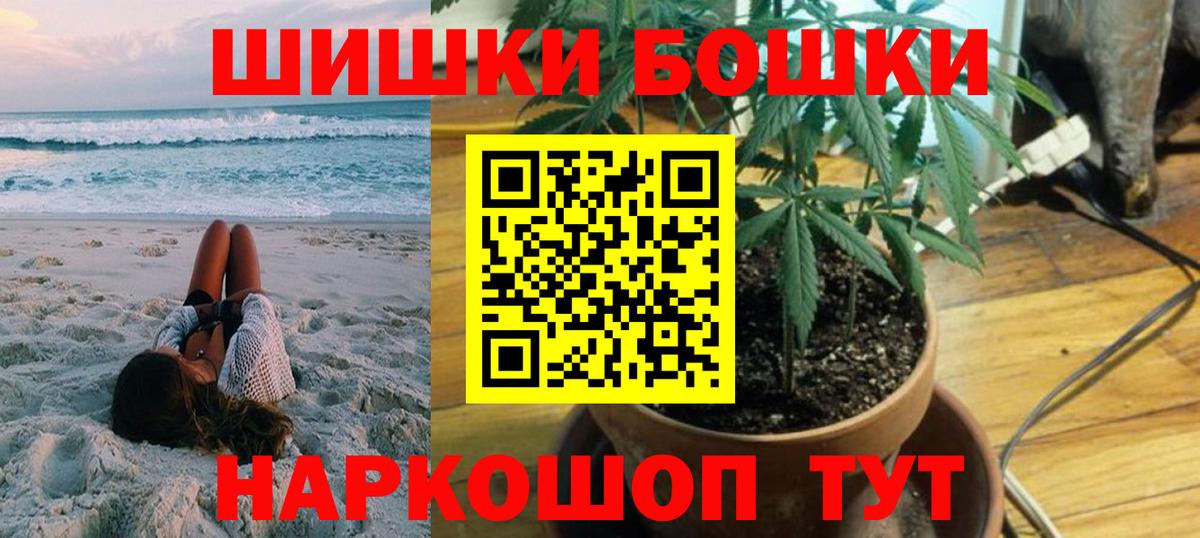 Иваново  Шишки марихуана White Widow  Каннабис семена  Вход с VPN  МАРИХУАНА Amnesia  МАРИХУАНА White Widow 